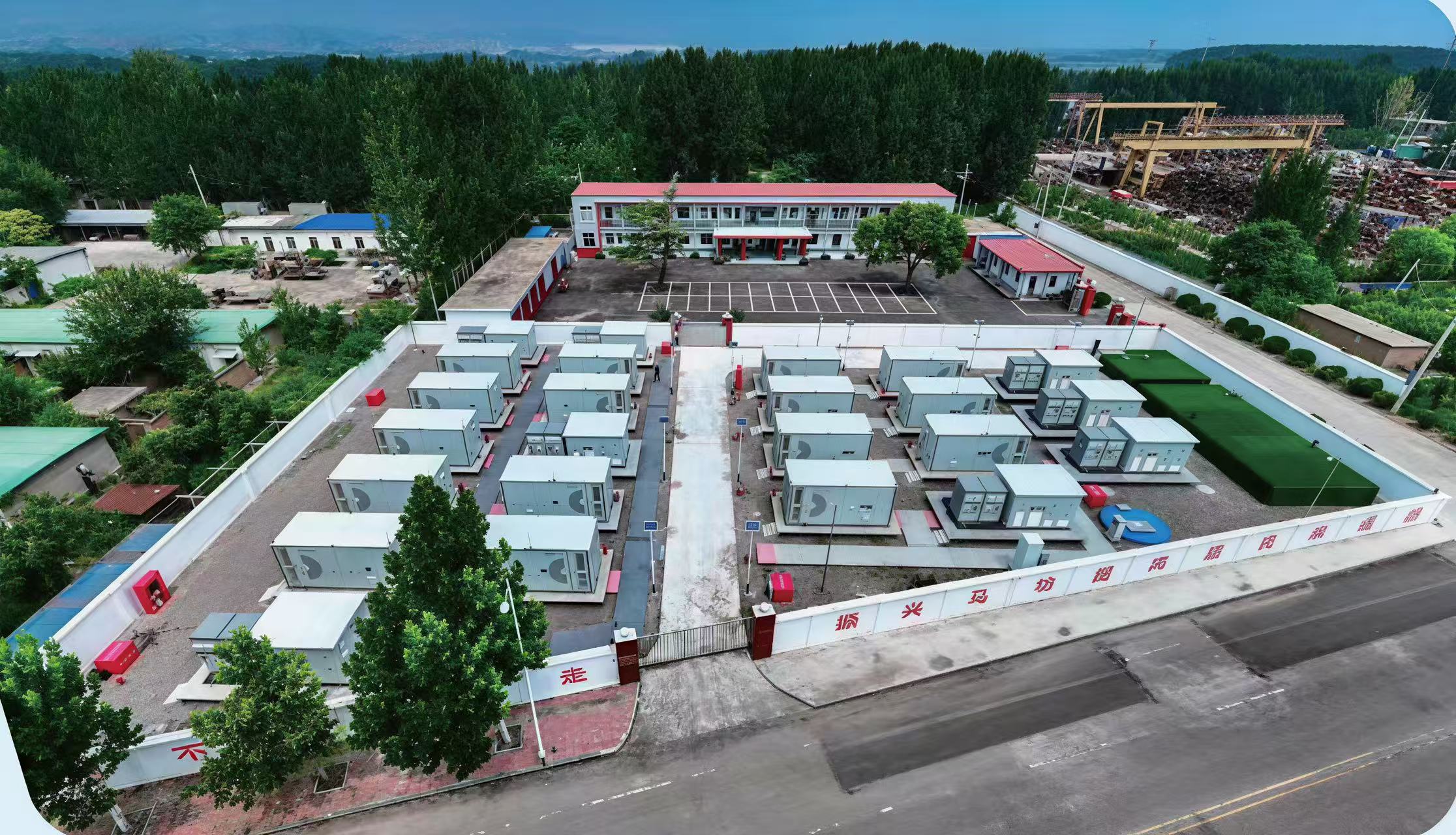 Commercial Energy StorageIntroduction